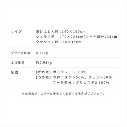 寝袋 3wayタイプ 撥水加工 封筒型 ブラウン X0017V キャンプ 寝具  _17