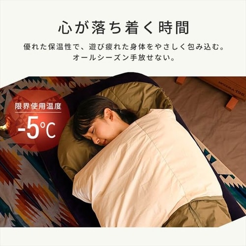 寝袋 3wayタイプ 封筒型 ダウン増量 撥水加工 X0018L カーキ