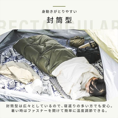 フード付き　安眠寝袋ブランケット　封筒型寝袋ブラックM Bears Rock 寝袋 封筒型 -6度 ふんわり暖かい 洗える 丸洗い