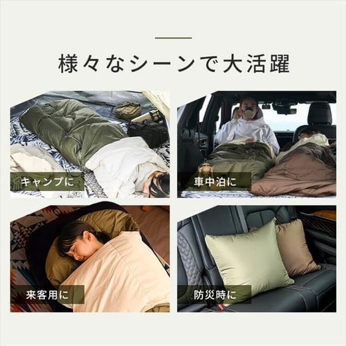 寝袋 3wayタイプ 封筒型 ダウン増量 撥水加工 X0018L カーキ キャンプ