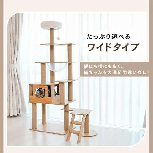 きのぼりアスレチックタワー ワイドタイプ 1441106001 _3