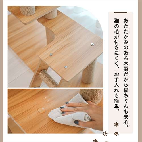 アイリス キャットタワー 据え置き 木登りアスレチックタワー1441106001 Amazon | アイリスプラザ キャットタワー 据え置き 木登り