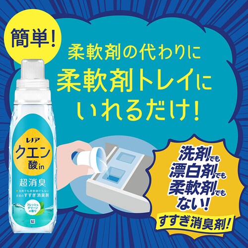 P&G mA NG_in L  l NAt[ 1080ml_4