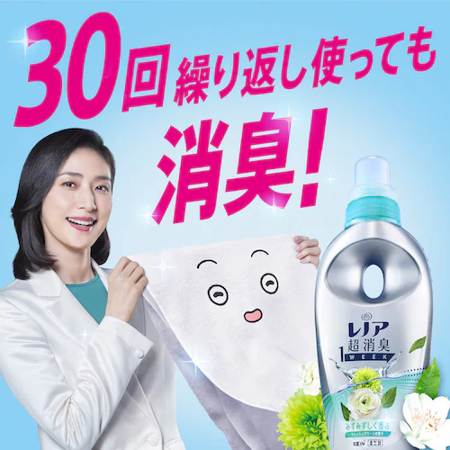 P&G レノア 超消臭1WEEK 詰替 部屋干しおひさまの香り 920ml_2