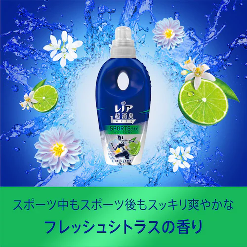 P&G レノア 超消臭1WEEK 詰替 部屋干しおひさまの香り 920ml_7