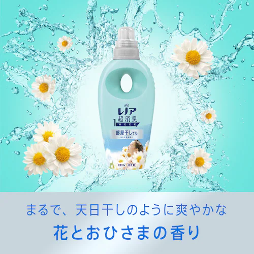 P&G 【4個セット】レノア 超消臭1WEEK 柔軟剤 詰め替え 920ml やさしく香る超消臭_フレッシュソープ_8