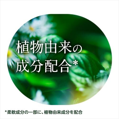 P&G 炳 _ l  790ml_2