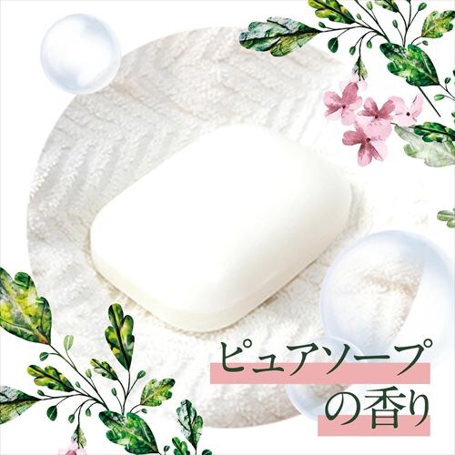 P&G 炳 _ l  790ml_11