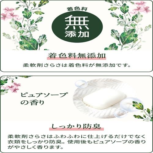 P&G 炳 _ l  790ml_12
