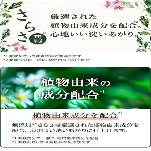 P&G 炳 _ l  790ml_13