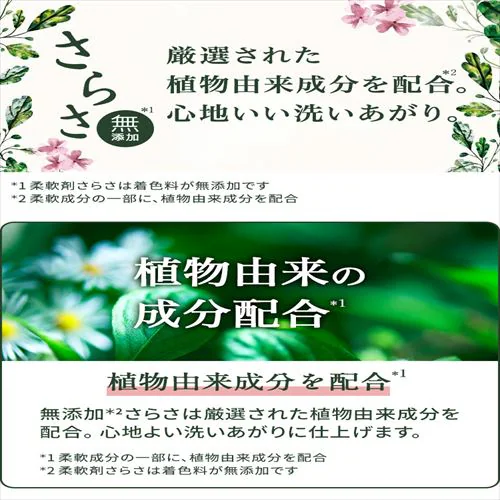 y6Zbgz P&G 炳 _ l  790ml_13