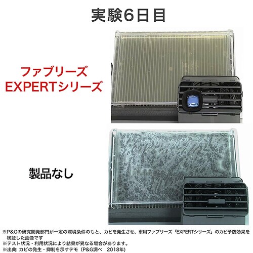 P&G t@u[Y LF ԗp C[W[Nbv hJrGLXp[g NX^ANA 2.2ml2 _4