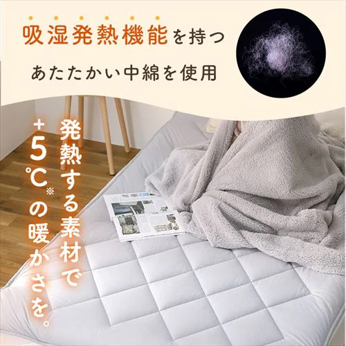 +5℃敷パッド SDサイズ グレー BSP-SC-SD _3