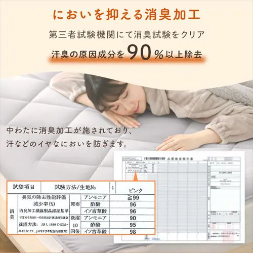 +5℃敷パッド SDサイズ グレー BSP-SC-SD _9