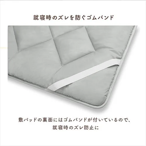 +5℃敷パッド SDサイズ グレー BSP-SC-SD _11