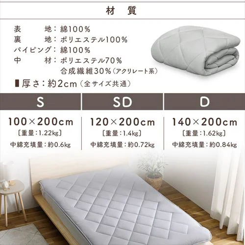 +5℃敷パッド SDサイズ グレー BSP-SC-SD _12