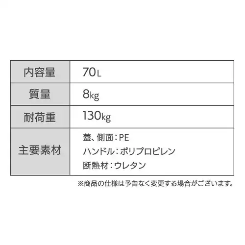 N[[{bNX 70L n[h^Cv IS-HCB70-WH zCg_11