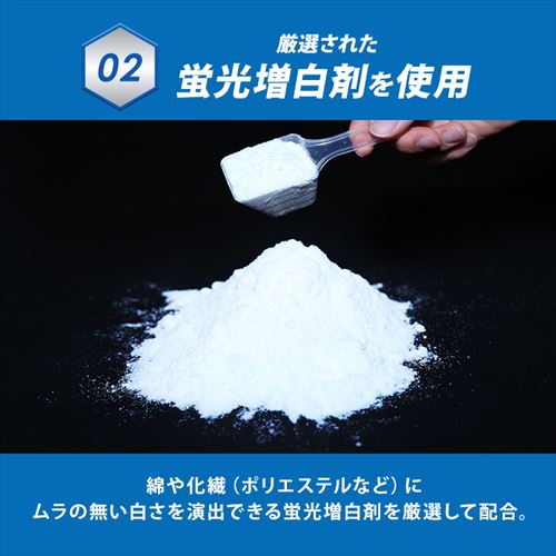 スポーツ衣類用洗剤 抗菌プラス 800g 7261383 │アイリス