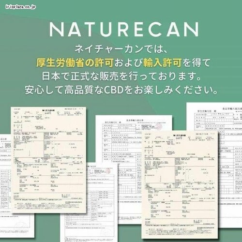 Naturecan Naturecan 40�� CBD Oil 10ml_6