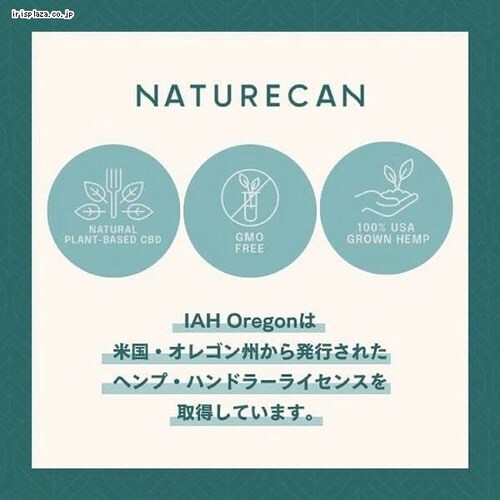 Naturecan Naturecan 40 CBD Oil 10ml_10