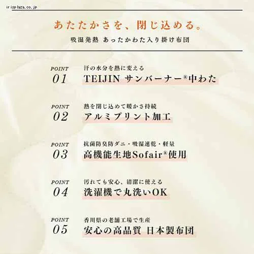 掛け布団 ダブル 吸湿発熱 保温 発熱あったか掛ふとん D ライトグレー KPEK510A-01GY01AP_4