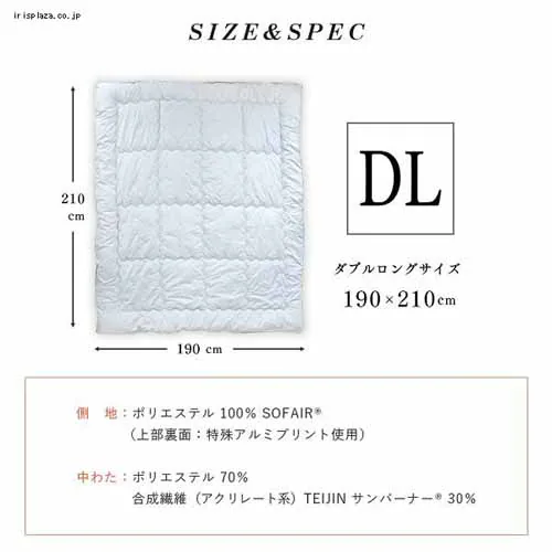 掛け布団 ダブル 吸湿発熱 保温 発熱あったか掛ふとん D ライトグレー KPEK510A-01GY01AP_16