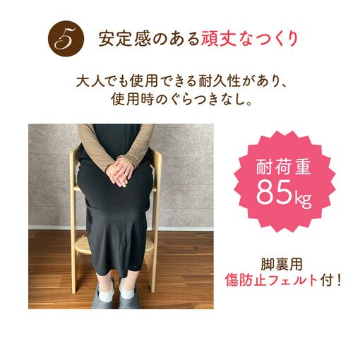 アイリス ベビーチェア 木製ハイチェア テーブル付 2359GS ブラック
