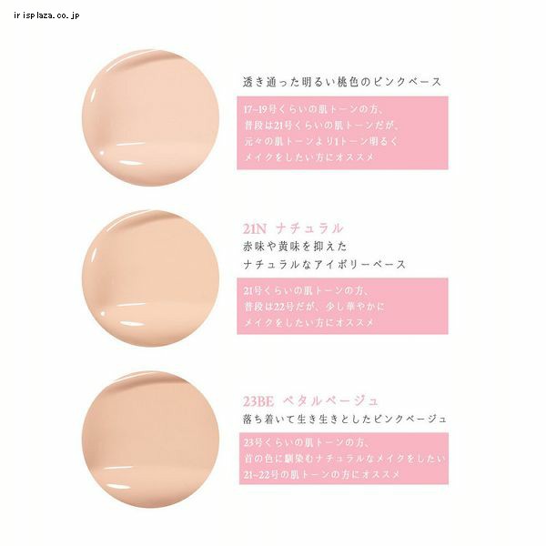 romnd BLOOM IN COVER FIT CUSHION_JP 19C^Pure_8