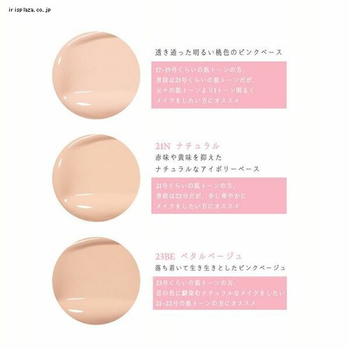 romnd BLOOM IN COVER FIT CUSHION_JP 19C^Pure_8
