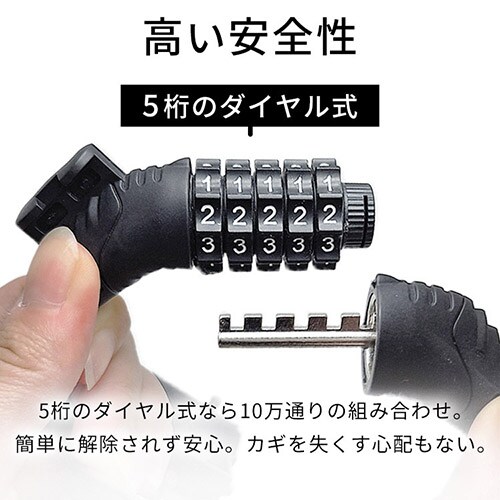 MATE. CHAIN LOCK(REF) / DIAL5 – MATE.BIKE JAPAN