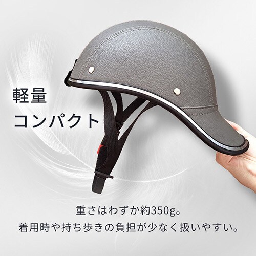 ���]�ԗp�w�����b�g �Εt���^�C�v_4