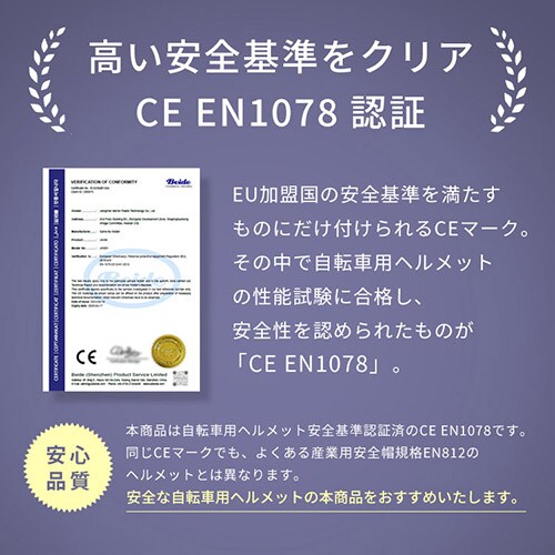 ���]�ԗp�w�����b�g �Εt���^�C�v_6