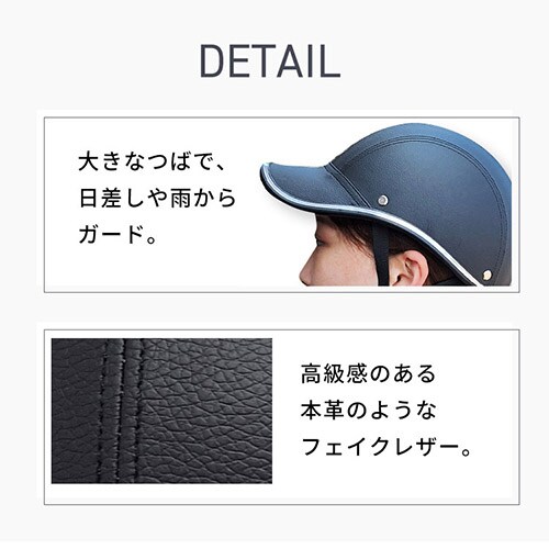 ���]�ԗp�w�����b�g �Εt���^�C�v_7