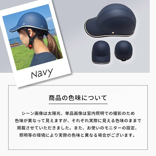 ���]�ԗp�w�����b�g �Εt���^�C�v_10