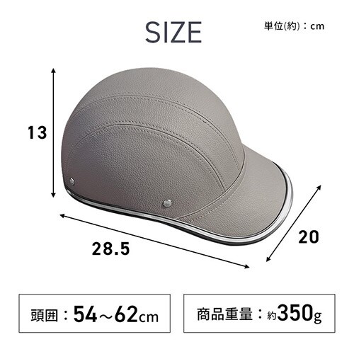 ���]�ԗp�w�����b�g �Εt���^�C�v_11