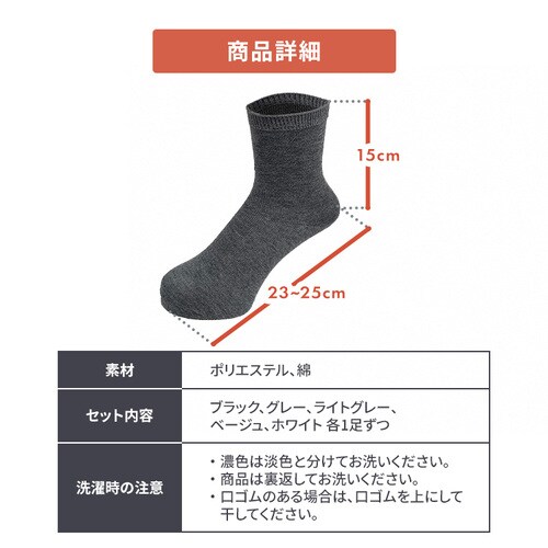 リカピー　ソックス5点セット 楽天市場】OUTDOOR【5P×2】ブランドスニーカーソックス10足組