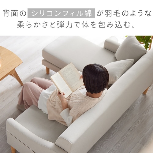 アイリスオーヤマ  カウチソファ　3人掛け 10000円OFFクーポン】ソファ 3人掛け カウチソファ レイアウト