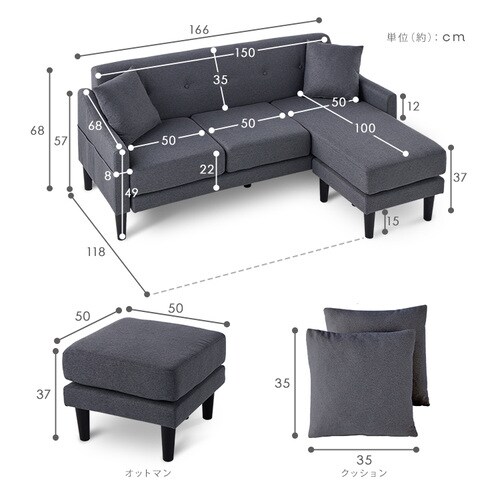 ソファ 3人掛け カウチソファ レイアウト自由自在 CCS-3S グレー