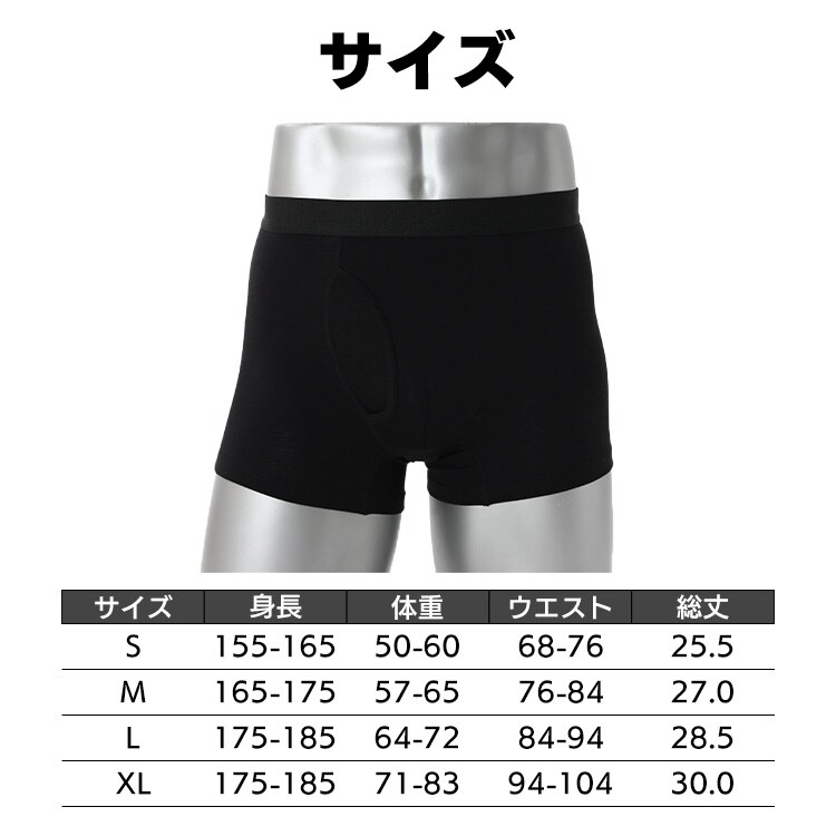 ボクサーパンツ 4枚組 XL 前閉じ ネイビー【代引き不可】 7261895