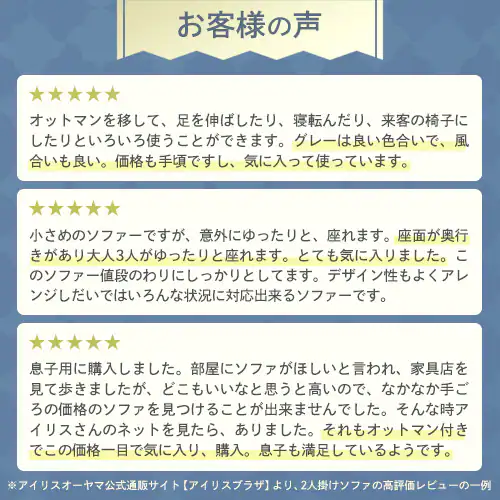 ソファ 2人掛け ロータイプ コンパクト オットマン&クッション付き PVCブラウン_3