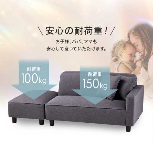 10000円OFFクーポン】ソファ 2人掛け ロータイプ コンパクト