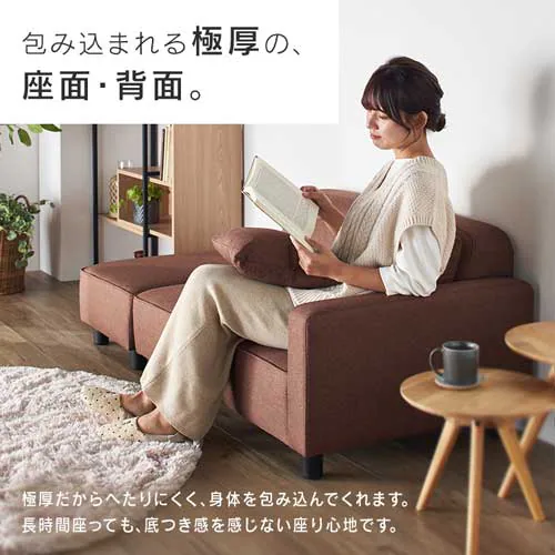 ソファ 2人掛け ロータイプ コンパクト オットマン&クッション付き PVCブラウン_14