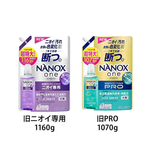 NANOXone 詰替え 超特大サイズ 旧品PRO LION 洗濯洗剤 1070g_2