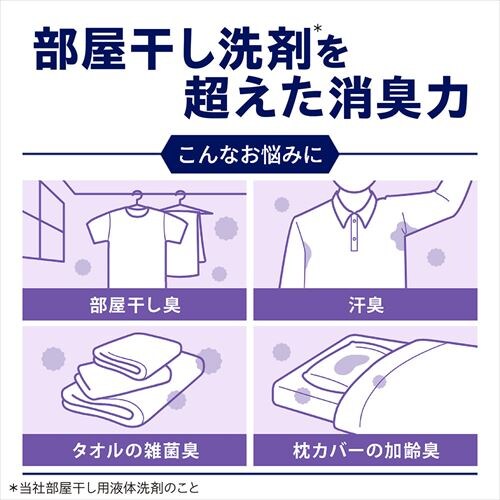 のんのんさま専用 LION NANOXone ニオイ専用 つめかえ用 超特大 1160g 7261976F