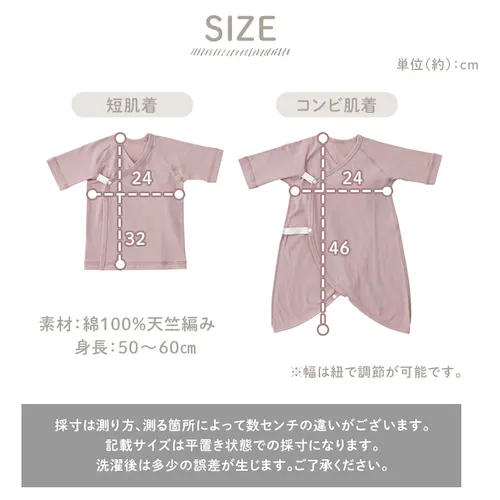 新生児肌着10枚組 くま(グレージュ)_15