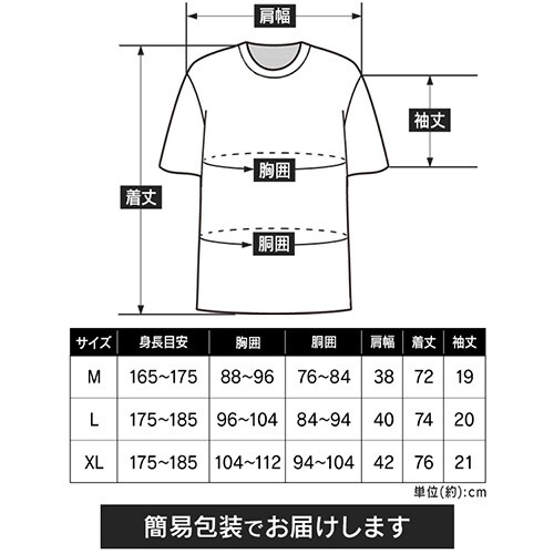 メンズ 肌着Tシャツ ホワイト 5枚組 Mサイズ_クルーネック 7262081