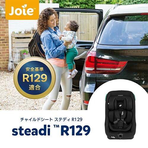 Joie `ChV[g XefBR129 38306 VF[yszyOsz_4