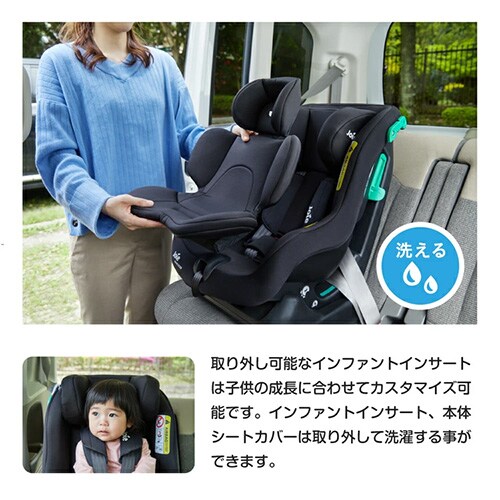 Joie `ChV[g XefBR129 38306 VF[yszyOsz_12