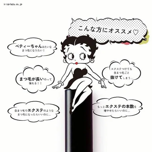 MEMELINA~Betty Boop ܂et _3