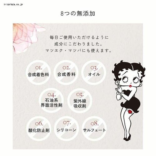 MEMELINA~Betty Boop ܂et _8
